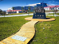 台州天华矿业集团
