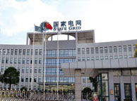 台州国家电网宁夏分公司